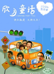 爱浪导航